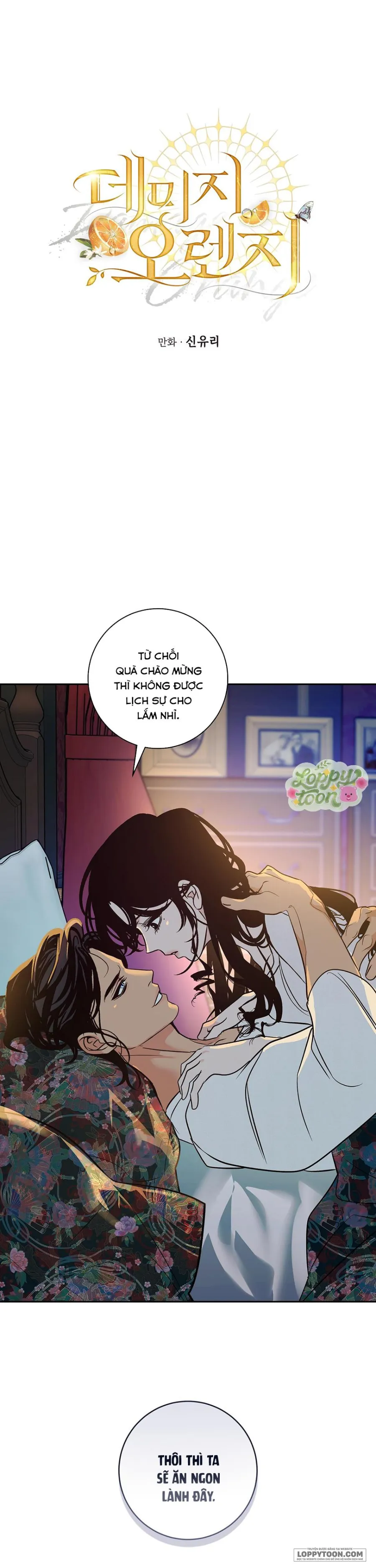 [19+] Cam Sát Thương - Chap 2 - Trang 1