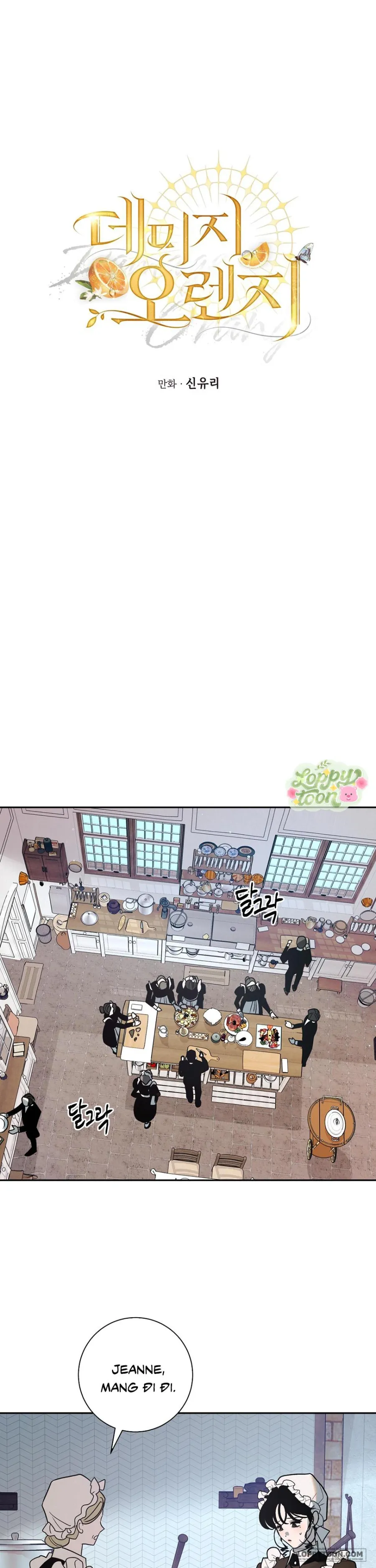 [19+] Cam Sát Thương - Chap 6 - Trang 5