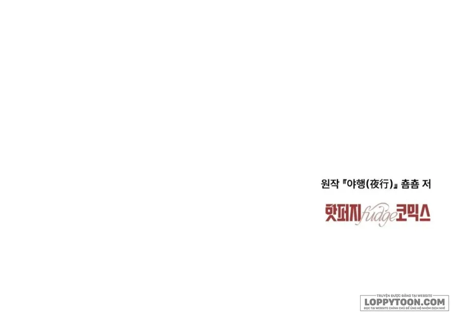 [19+] Chuyến Đi Đêm - Chap 27 - Trang 33