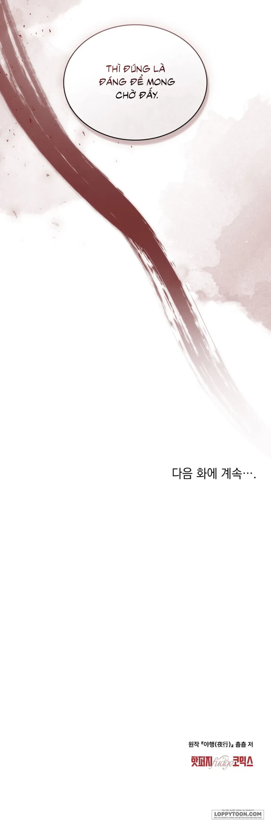 [19+] Chuyến Đi Đêm - Chap 8 - Trang 32