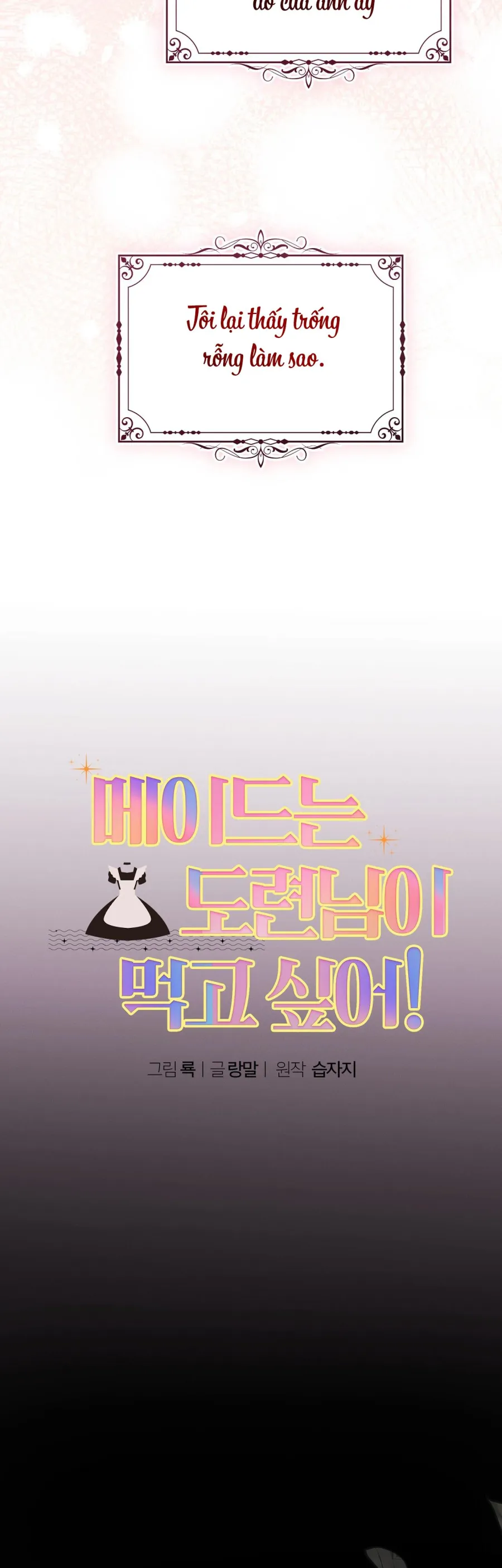 [19+] Cô Hầu Gái Muốn Xơi Cậu Chủ! - Chap 1 - Trang 7