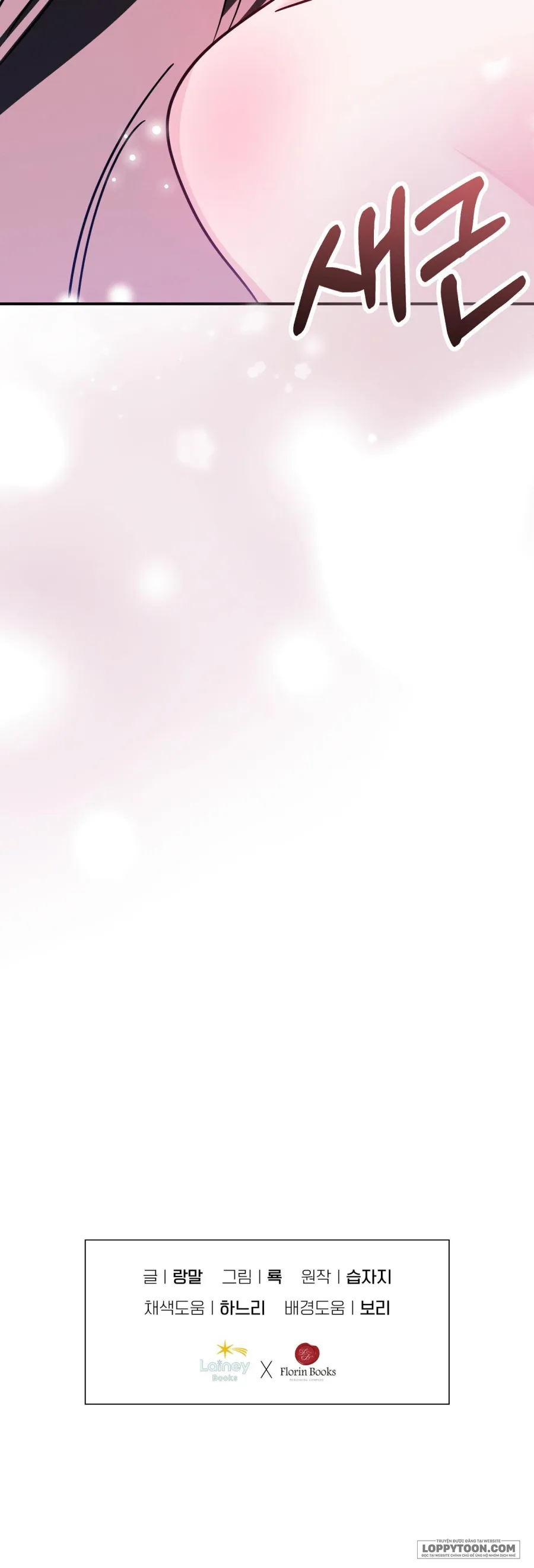 [19+] Cô Hầu Gái Muốn Xơi Cậu Chủ! - Chap 1 - Trang 67