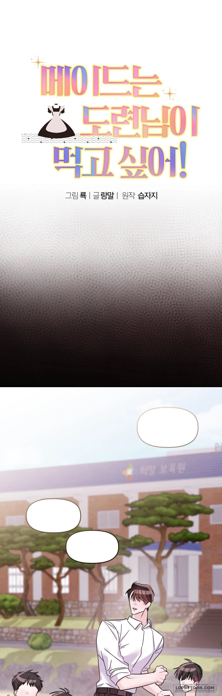 [19+] Cô Hầu Gái Muốn Xơi Cậu Chủ! - Chap 3 - Trang 14