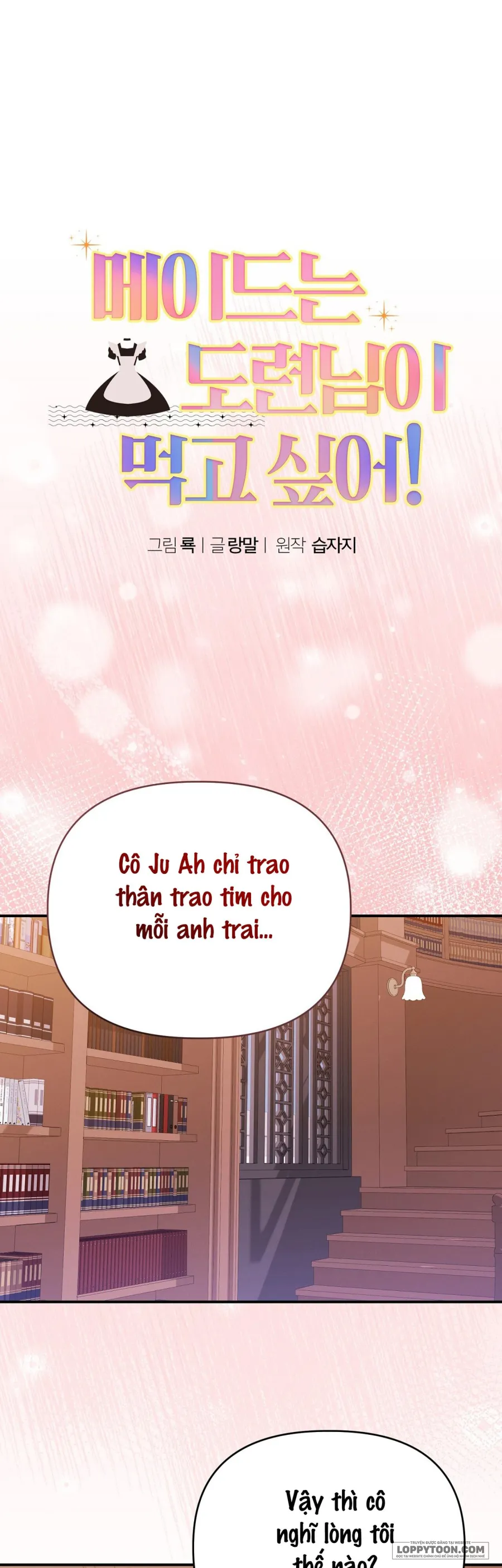 [19+] Cô Hầu Gái Muốn Xơi Cậu Chủ! - Chap 4 - Trang 1