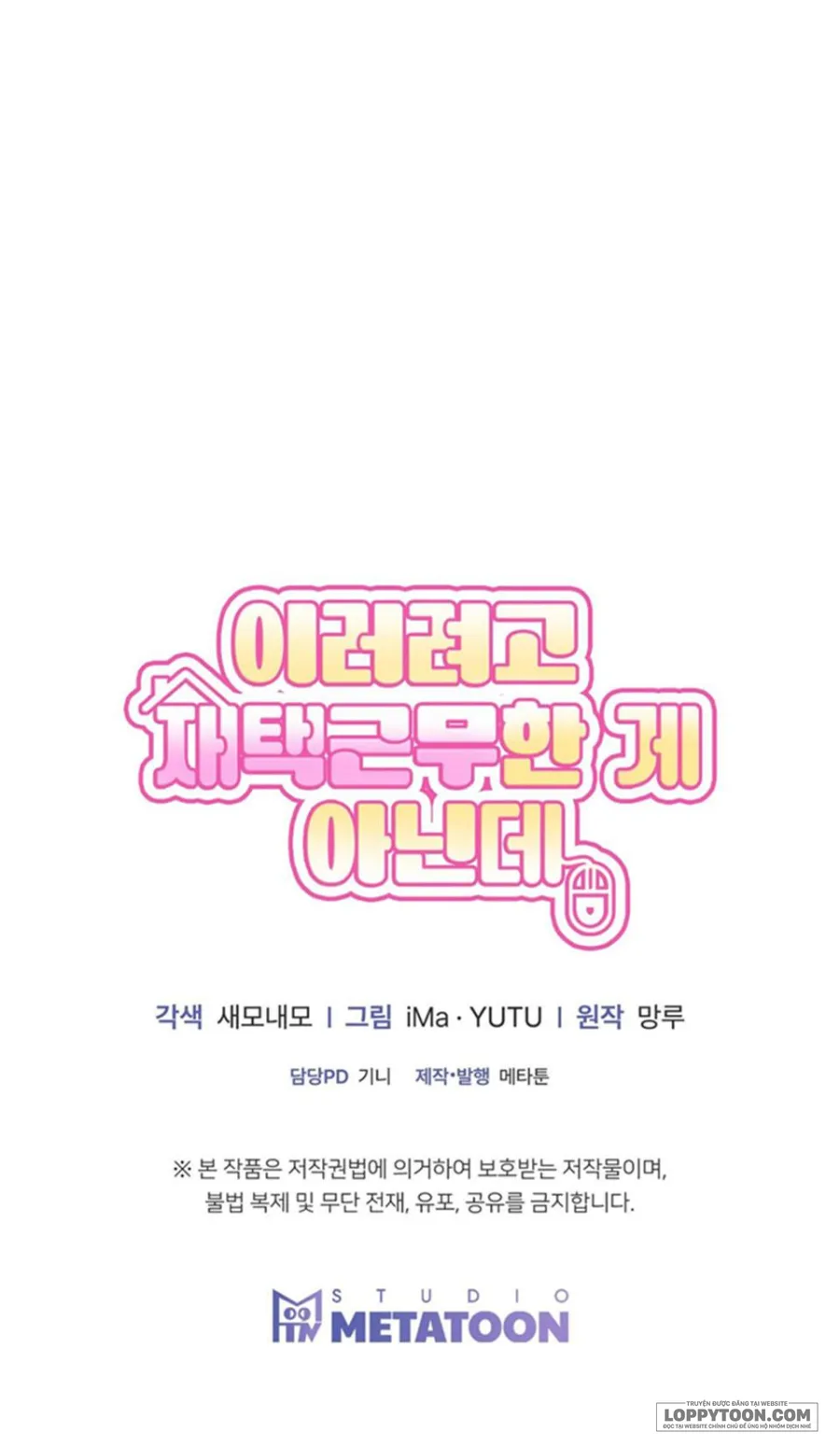 [19+] Đâu Phải Tôi Làm Việc Tại Nhà Vì Chuyện Này - Chap 4 - Trang 29