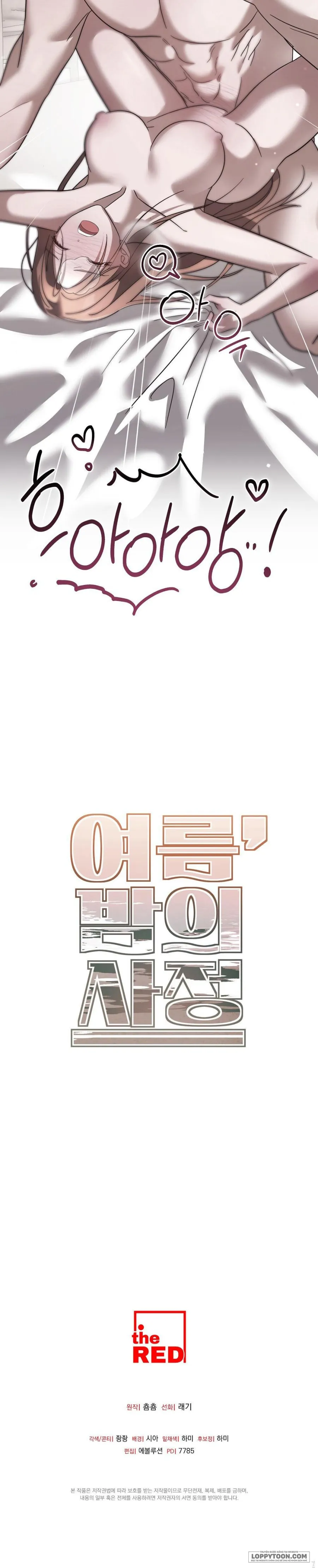 [19+] Đêm Mùa Hạ - Chap 10 - Trang 21