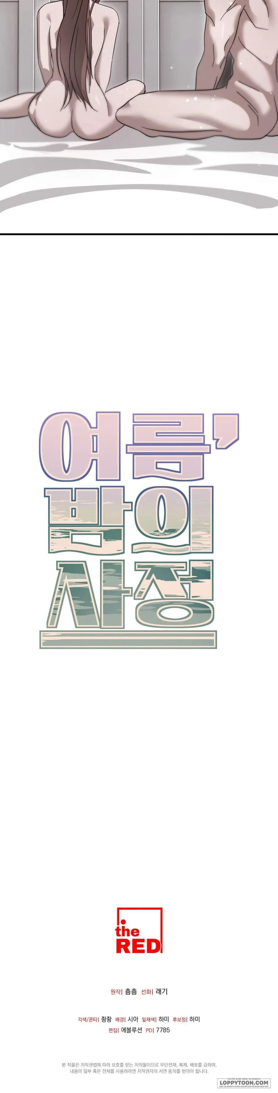 [19+] Đêm Mùa Hạ - Chap 11 - Trang 21