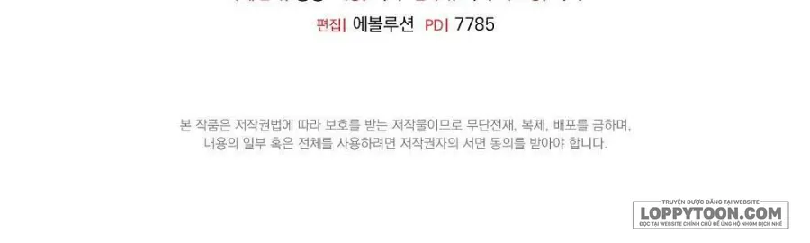 [19+] Đêm Mùa Hạ - Chap 5 - Trang 25