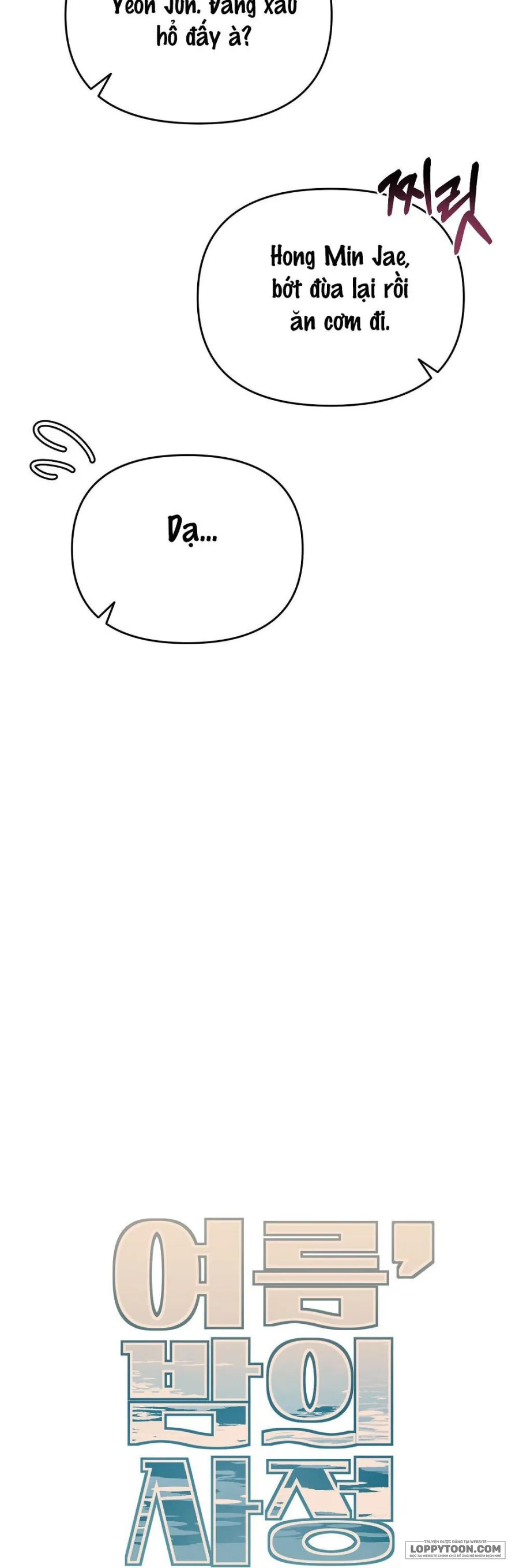 [19+] Đêm Mùa Hạ - Chap 6 - Trang 6