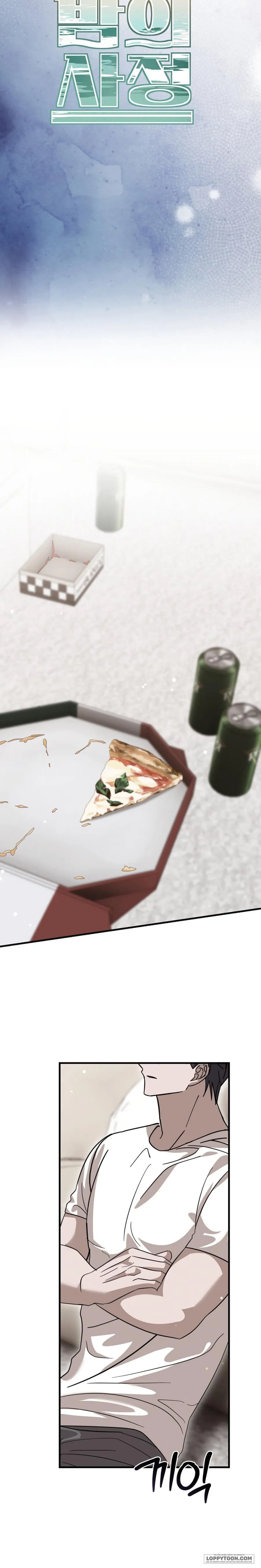 [19+] Đêm Mùa Hạ - Chap 7 - Trang 12