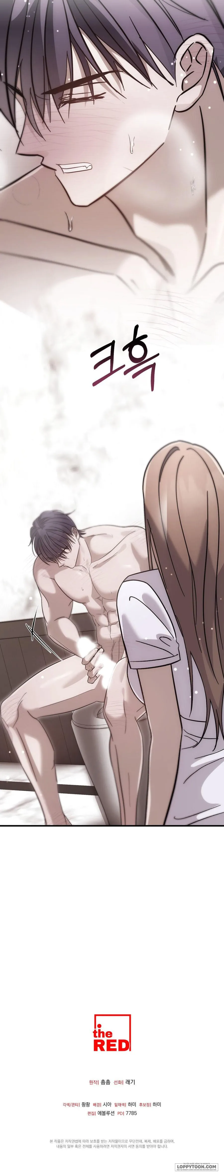 [19+] Đêm Mùa Hạ - Chap 9 - Trang 23