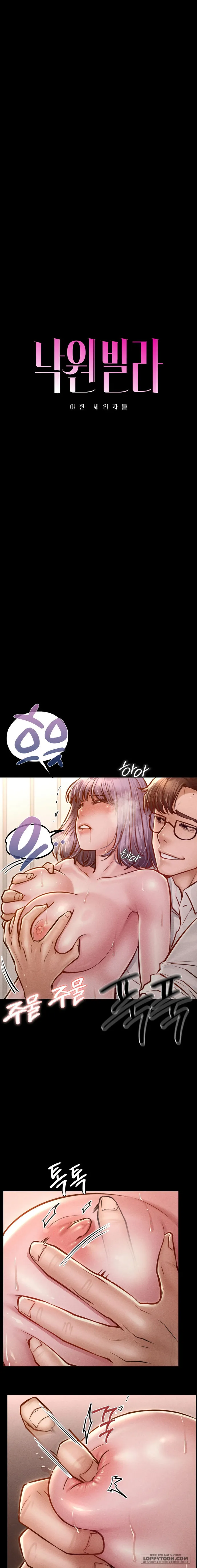 [19+] Dinh Thự Thiên Đường - Chap 26 - Trang 7