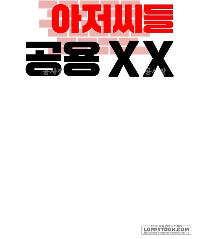 [19+] Đồ Chơi XX Ở Công Trường Xây Dựng - Chap 3 - Trang 6