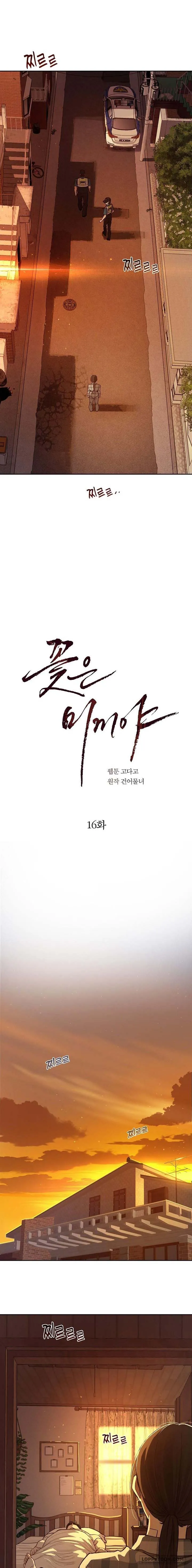 [19+] Đóa Hoa Là Mồi Nhử - Chap 16 - Trang 4