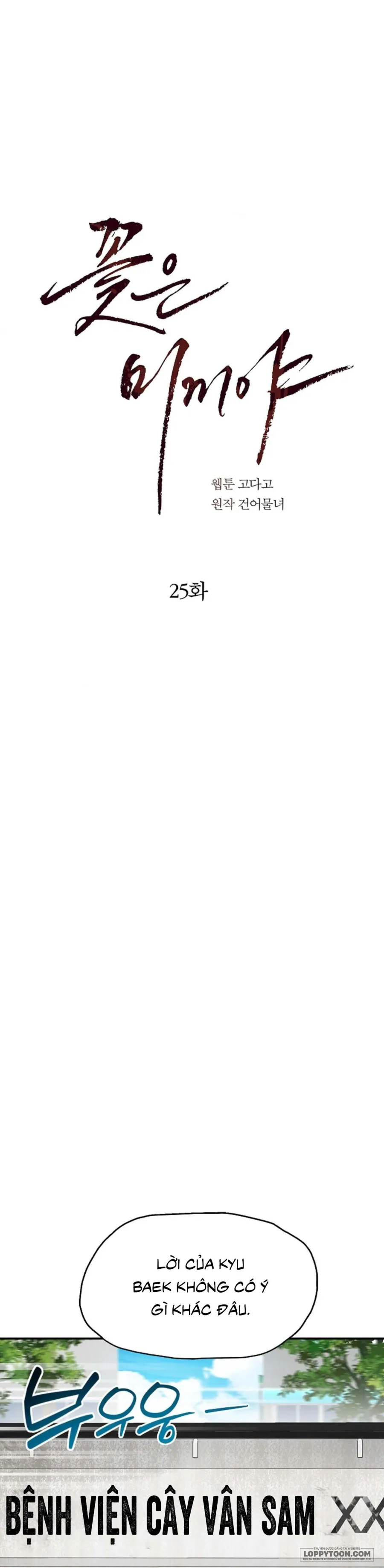 [19+] Đóa Hoa Là Mồi Nhử - Chap 25 - Trang 16