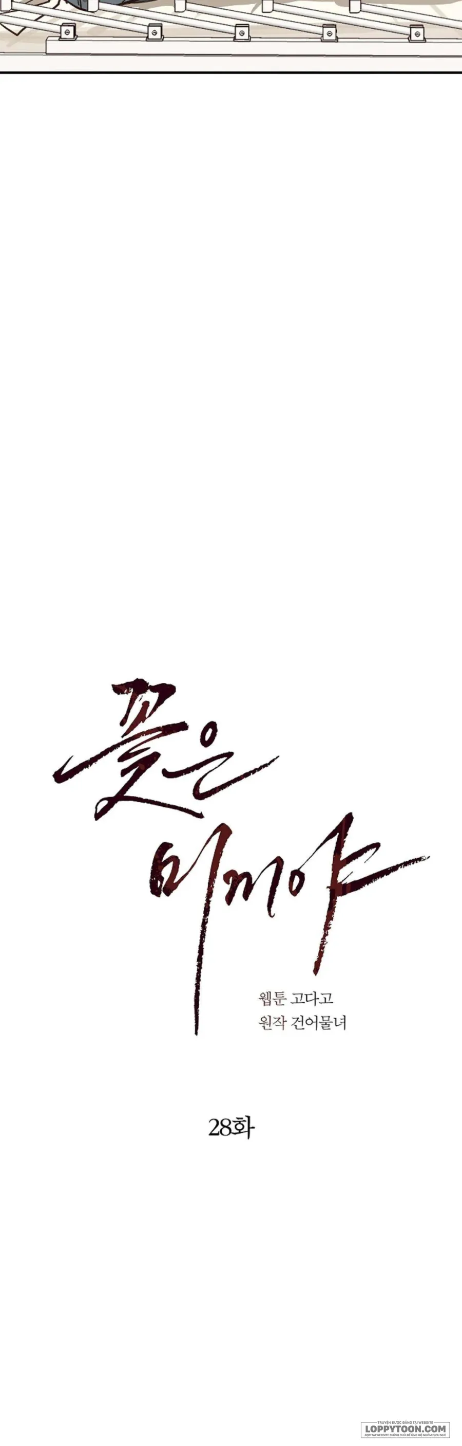 [19+] Đóa Hoa Là Mồi Nhử - Chap 28 - Trang 2