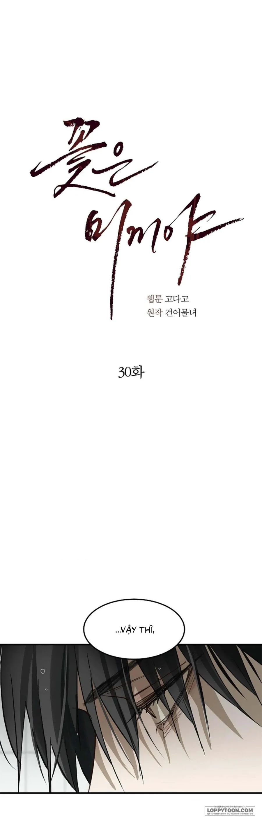 [19+] Đóa Hoa Là Mồi Nhử - Chap 30 - Trang 1