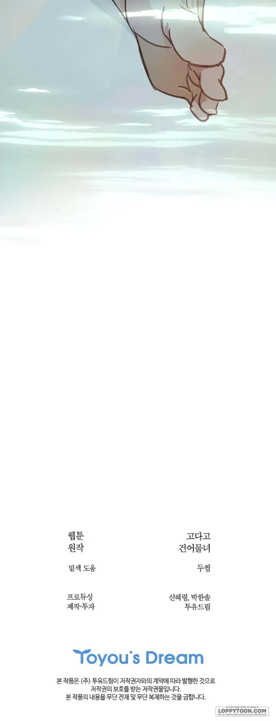 [19+] Đóa Hoa Là Mồi Nhử - Chap 30 - Trang 49