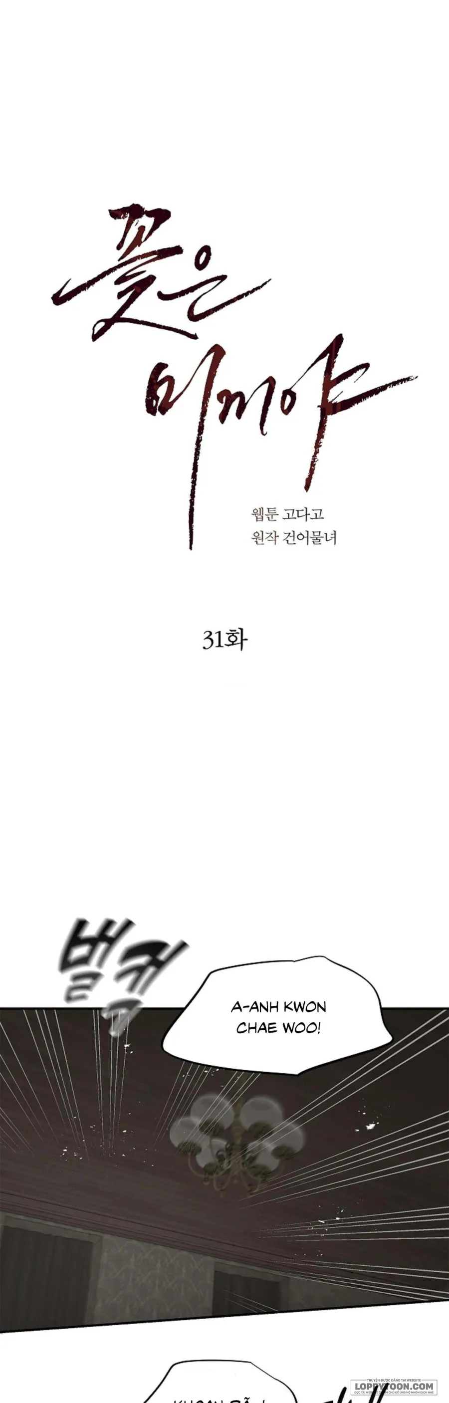 [19+] Đóa Hoa Là Mồi Nhử - Chap 31 - Trang 1