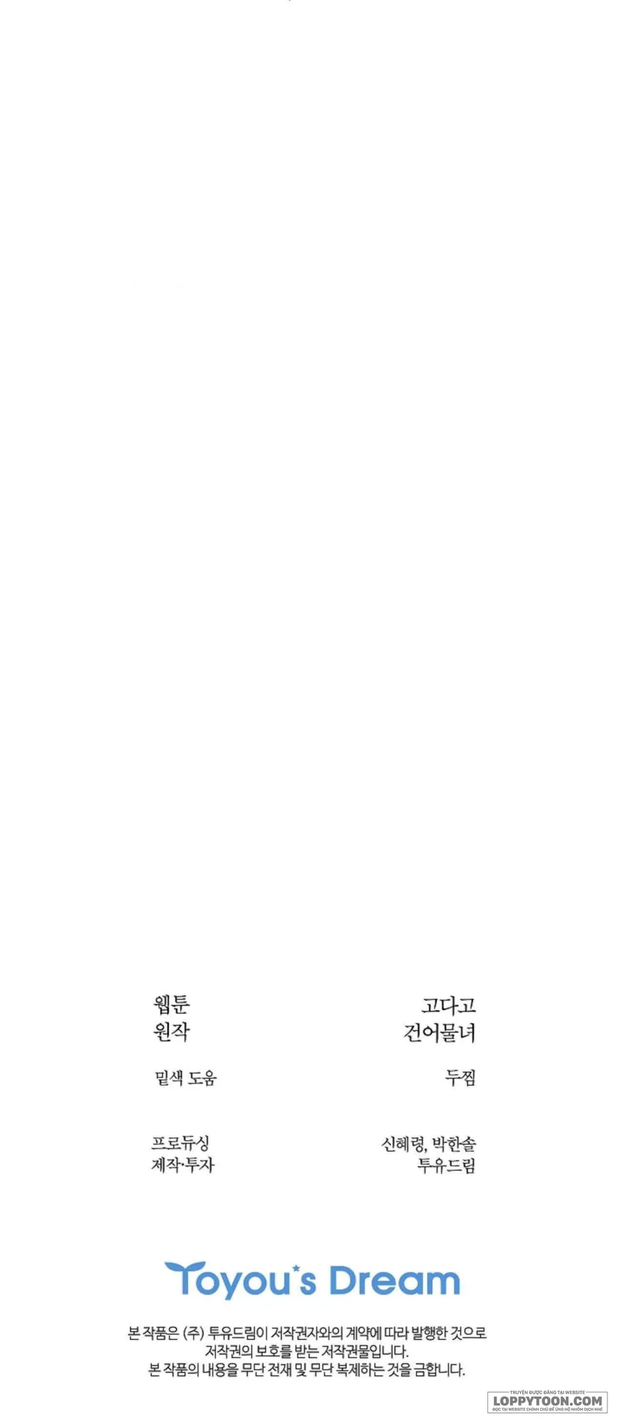 [19+] Đóa Hoa Là Mồi Nhử - Chap 31 - Trang 51