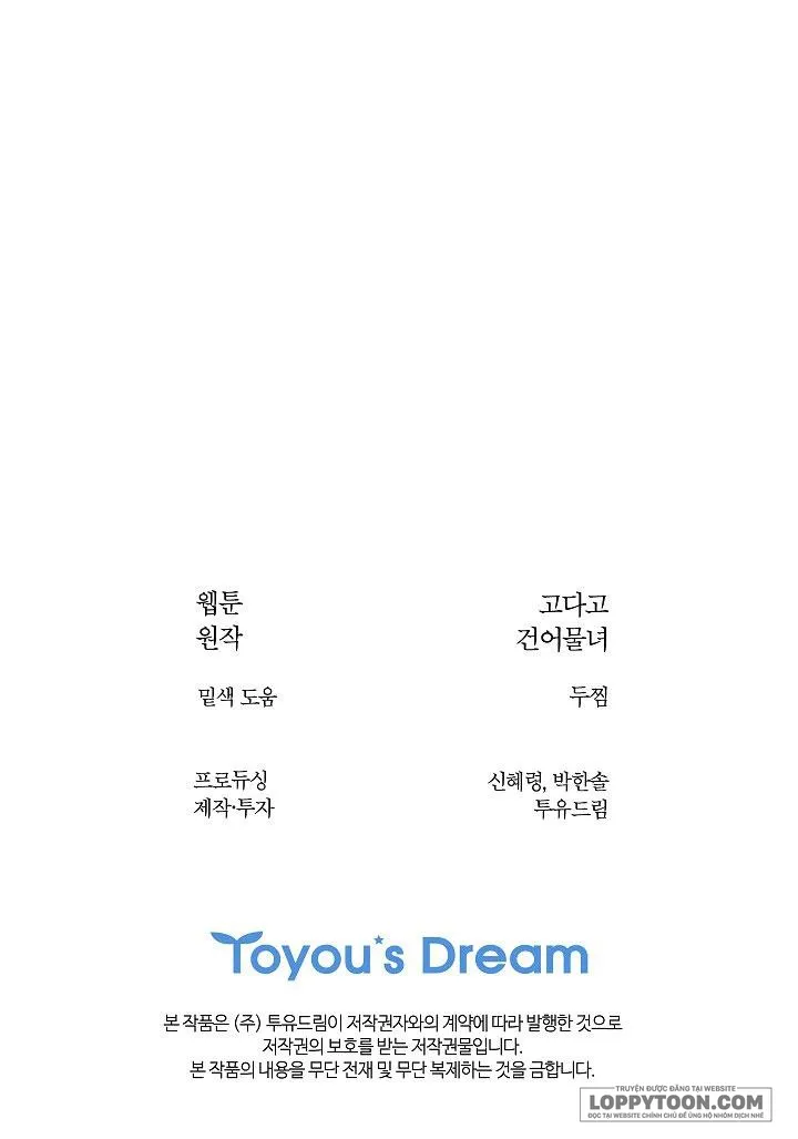 [19+] Đóa Hoa Là Mồi Nhử - Chap 39 - Trang 27