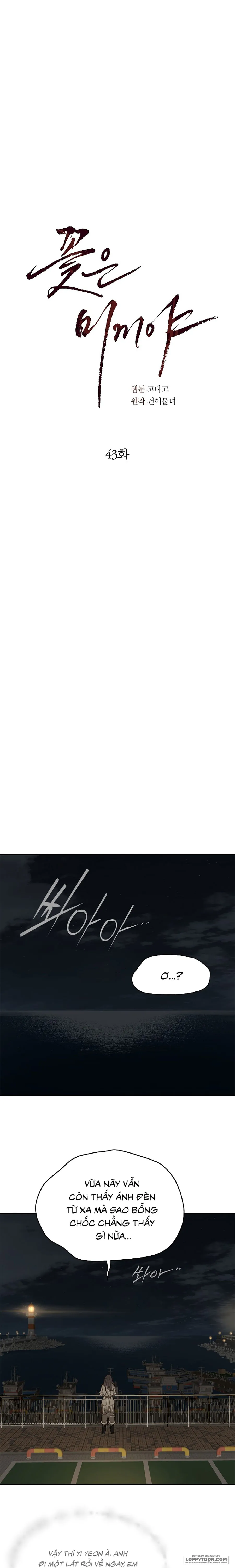 [19+] Đóa Hoa Là Mồi Nhử - Chap 43 - Trang 1