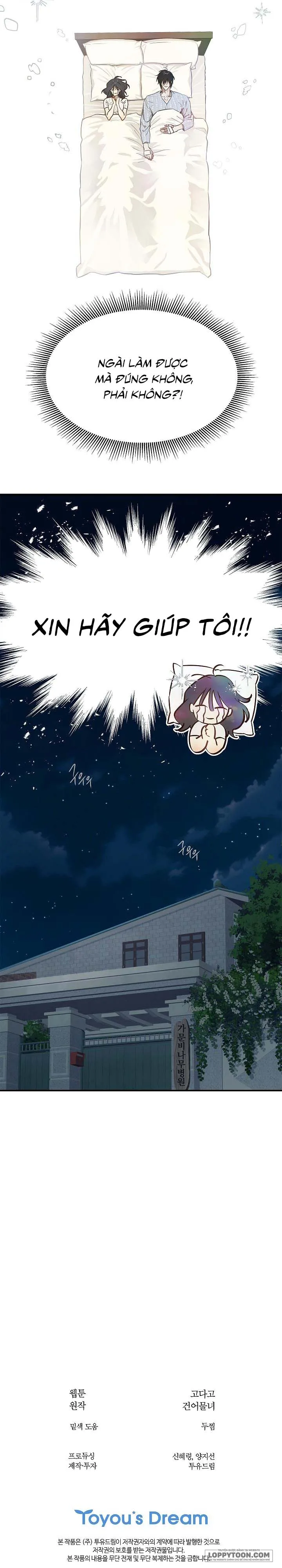 [19+] Đóa Hoa Là Mồi Nhử - Chap 6 - Trang 29