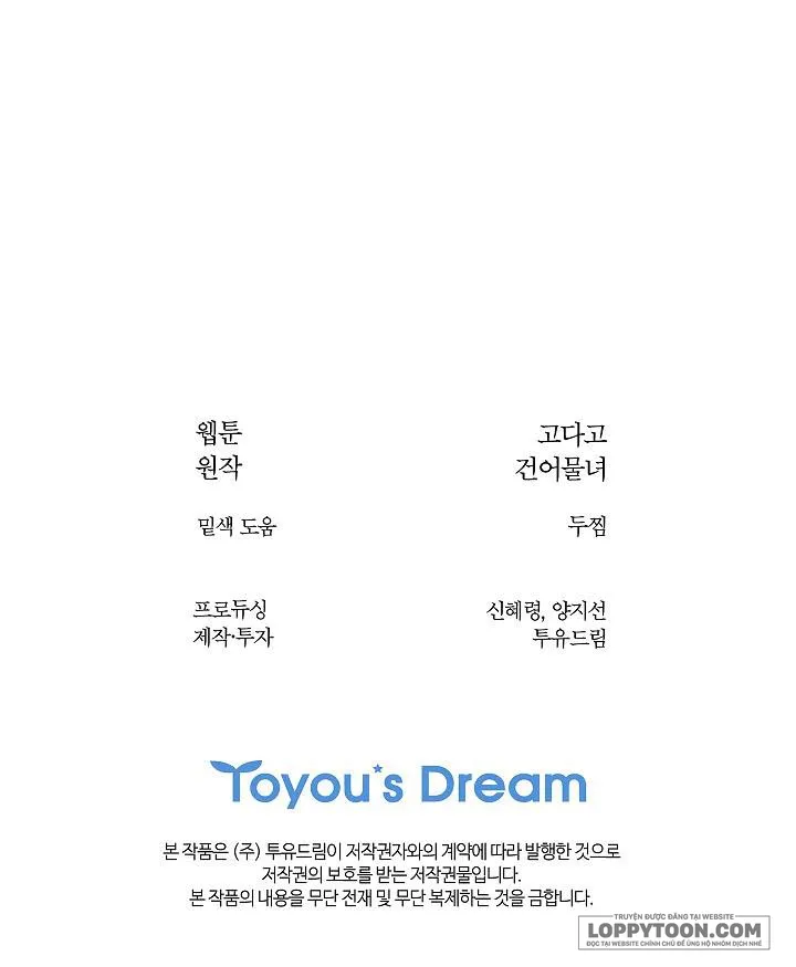 [19+] Đóa Hoa Là Mồi Nhử - Chap 9 - Trang 31