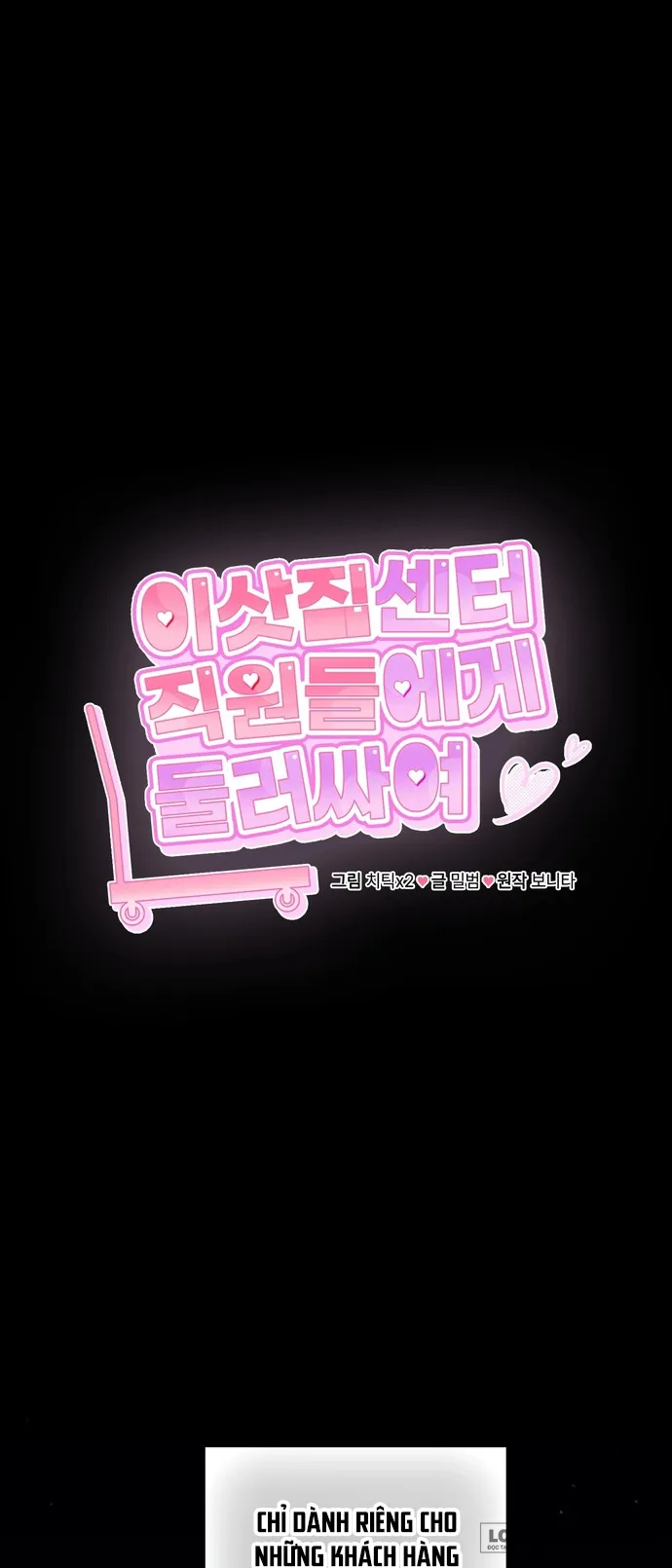 [19+] Được Vây Quanh Bởi Các Cậu Trai Chuyển Phát - Chap 4 - Trang 4