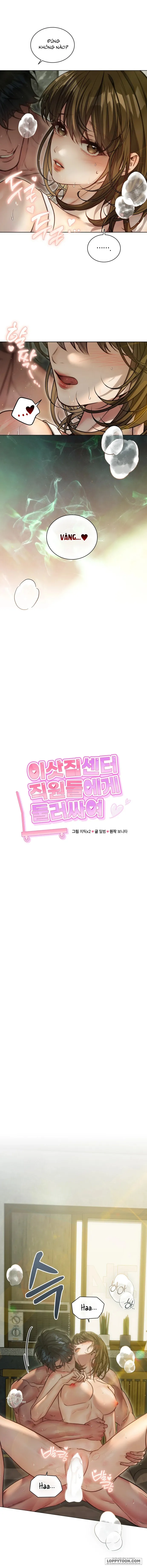 [19+] Được Vây Quanh Bởi Các Cậu Trai Chuyển Phát - Chap 5 - Trang 2