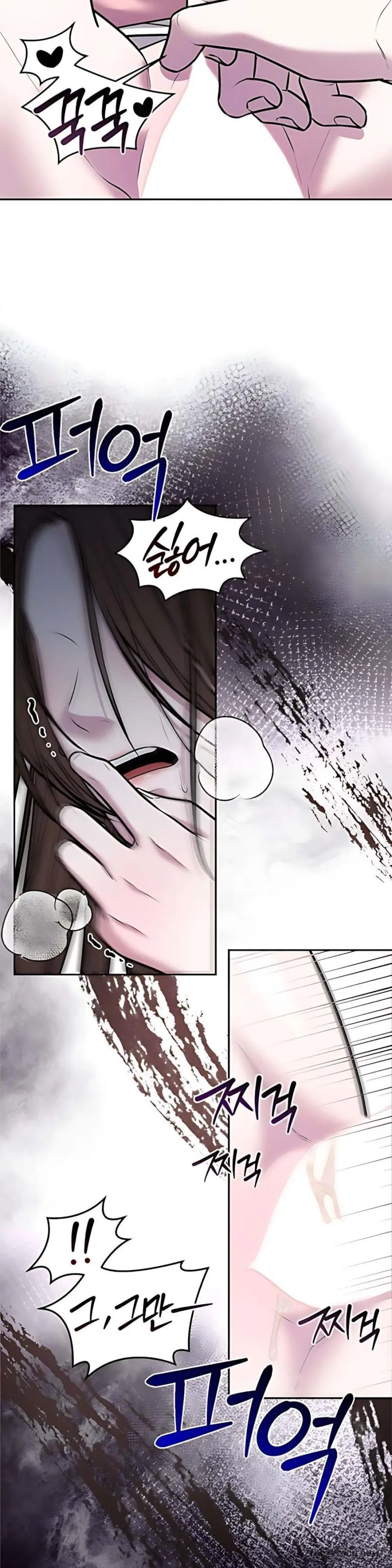 [19+] Giả Vờ Không Biết Phu Quân Đã Thay Đổi - Chap 6 - Trang 26