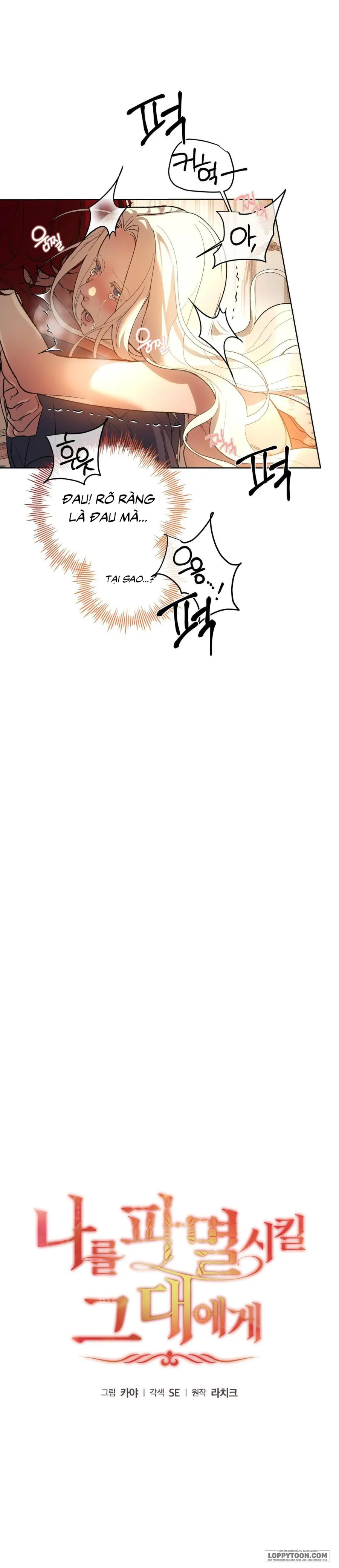 [19+] Gửi Đến Kẻ Sẽ Hủy Diệt Tôi - Chap 1 - Trang 22