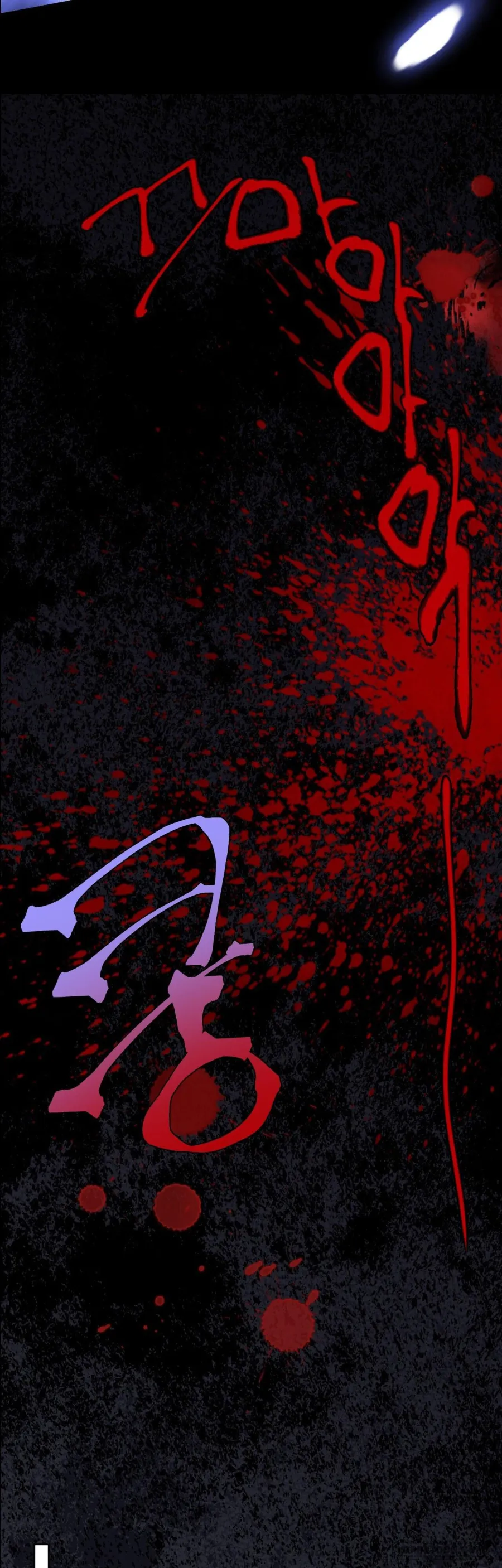 [19+] Gửi Đến Kẻ Sẽ Hủy Diệt Tôi - Chap 10 - Trang 34