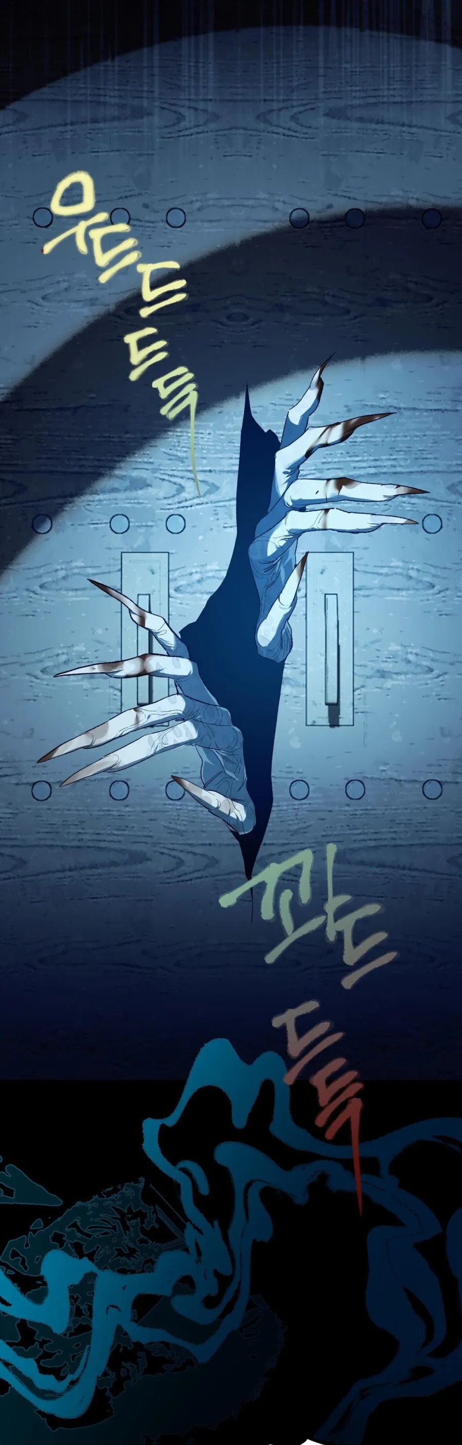 [19+] Gửi Đến Kẻ Sẽ Hủy Diệt Tôi - Chap 10 - Trang 5