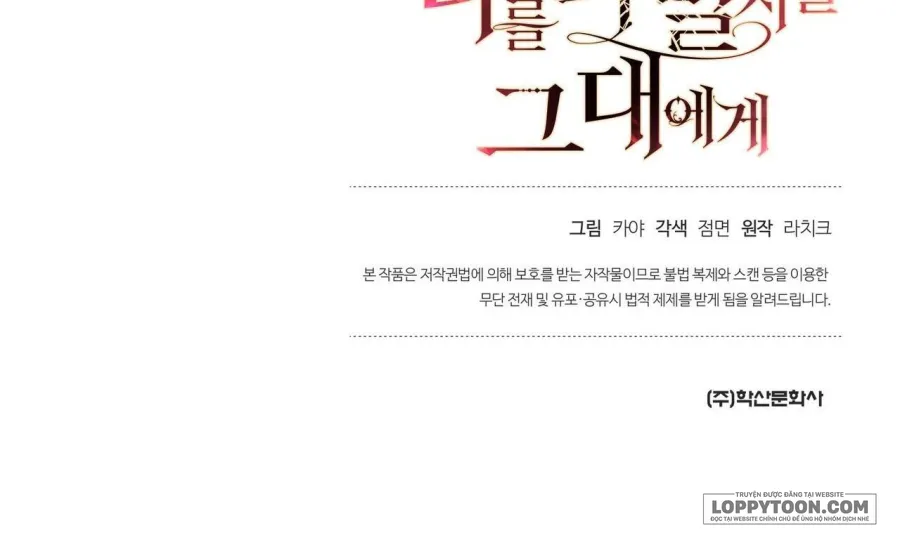 [19+] Gửi Đến Kẻ Sẽ Hủy Diệt Tôi - Chap 10 - Trang 70