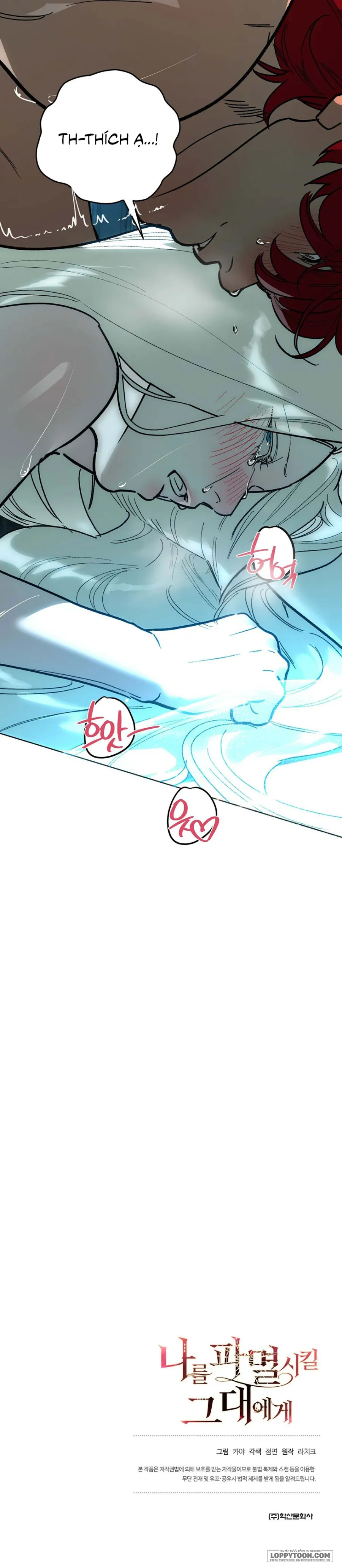 [19+] Gửi Đến Kẻ Sẽ Hủy Diệt Tôi - Chap 14 - Trang 43