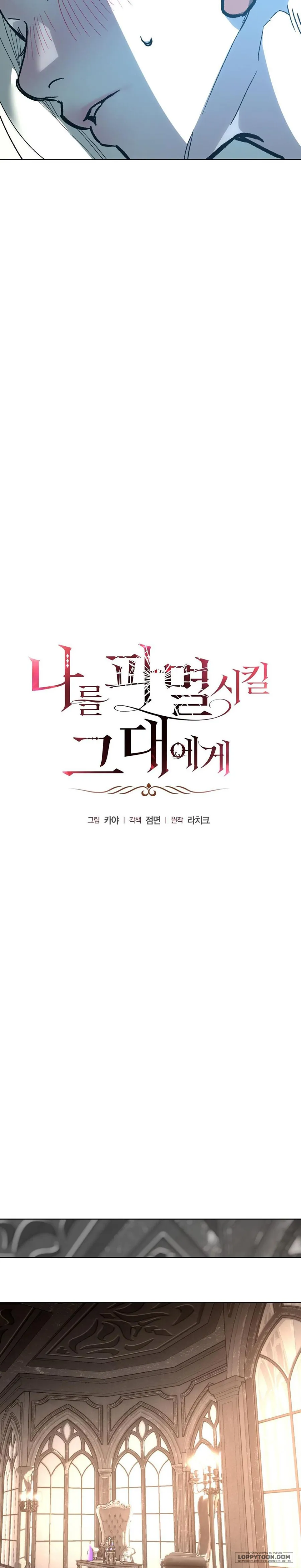 [19+] Gửi Đến Kẻ Sẽ Hủy Diệt Tôi - Chap 15 - Trang 27