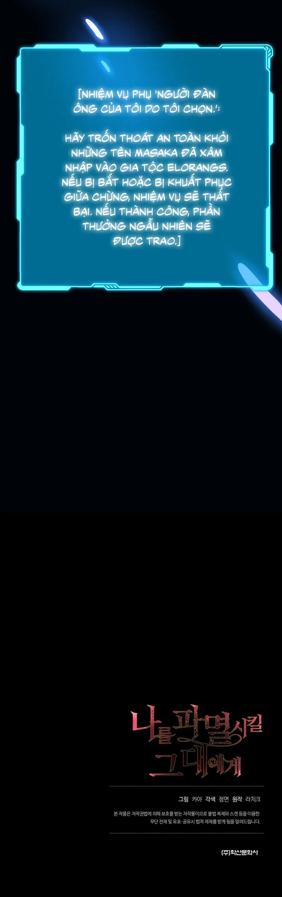 [19+] Gửi Đến Kẻ Sẽ Hủy Diệt Tôi - Chap 18 - Trang 53