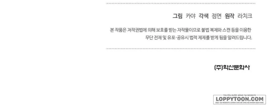 [19+] Gửi Đến Kẻ Sẽ Hủy Diệt Tôi - Chap 20 - Trang 61