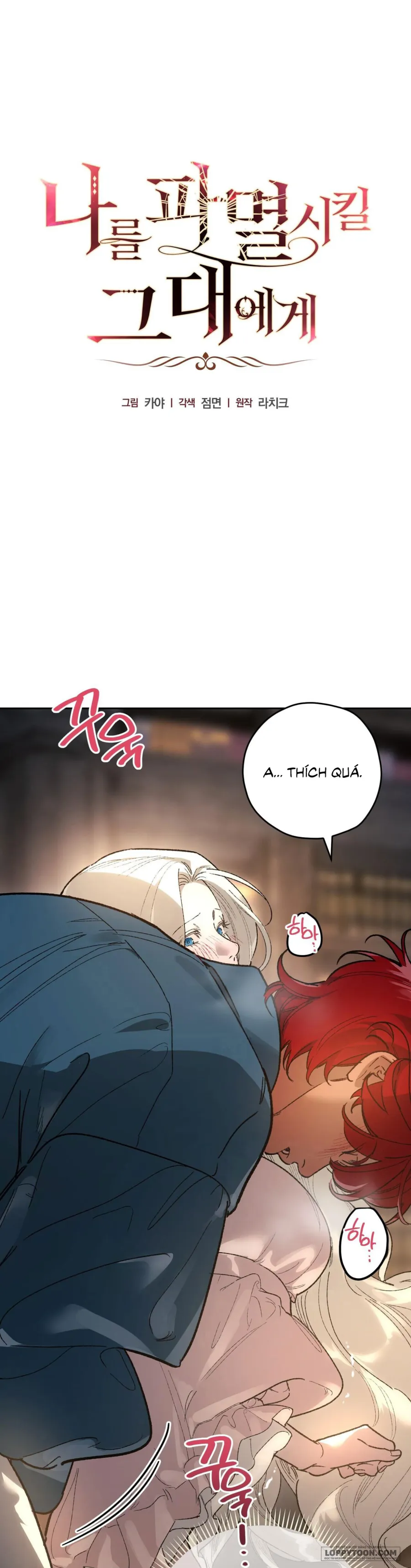 [19+] Gửi Đến Kẻ Sẽ Hủy Diệt Tôi - Chap 21 - Trang 1