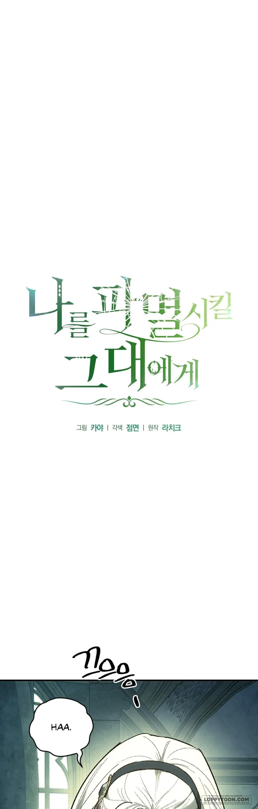 [19+] Gửi Đến Kẻ Sẽ Hủy Diệt Tôi - Chap 22 - Trang 17