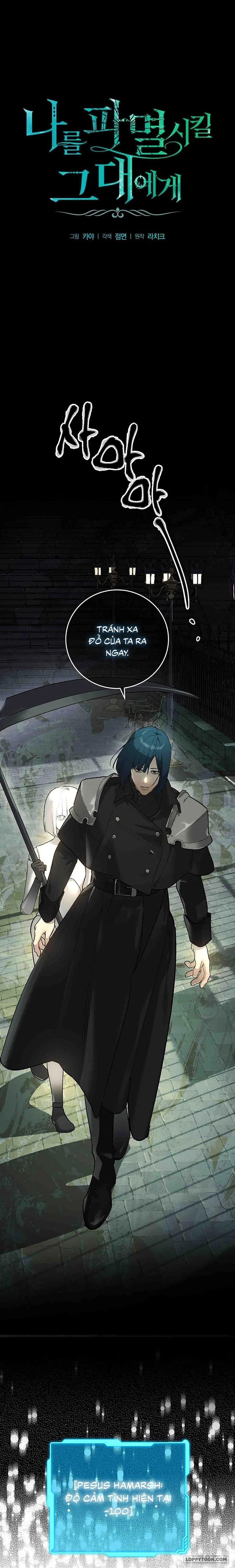 [19+] Gửi Đến Kẻ Sẽ Hủy Diệt Tôi - Chap 23 - Trang 1