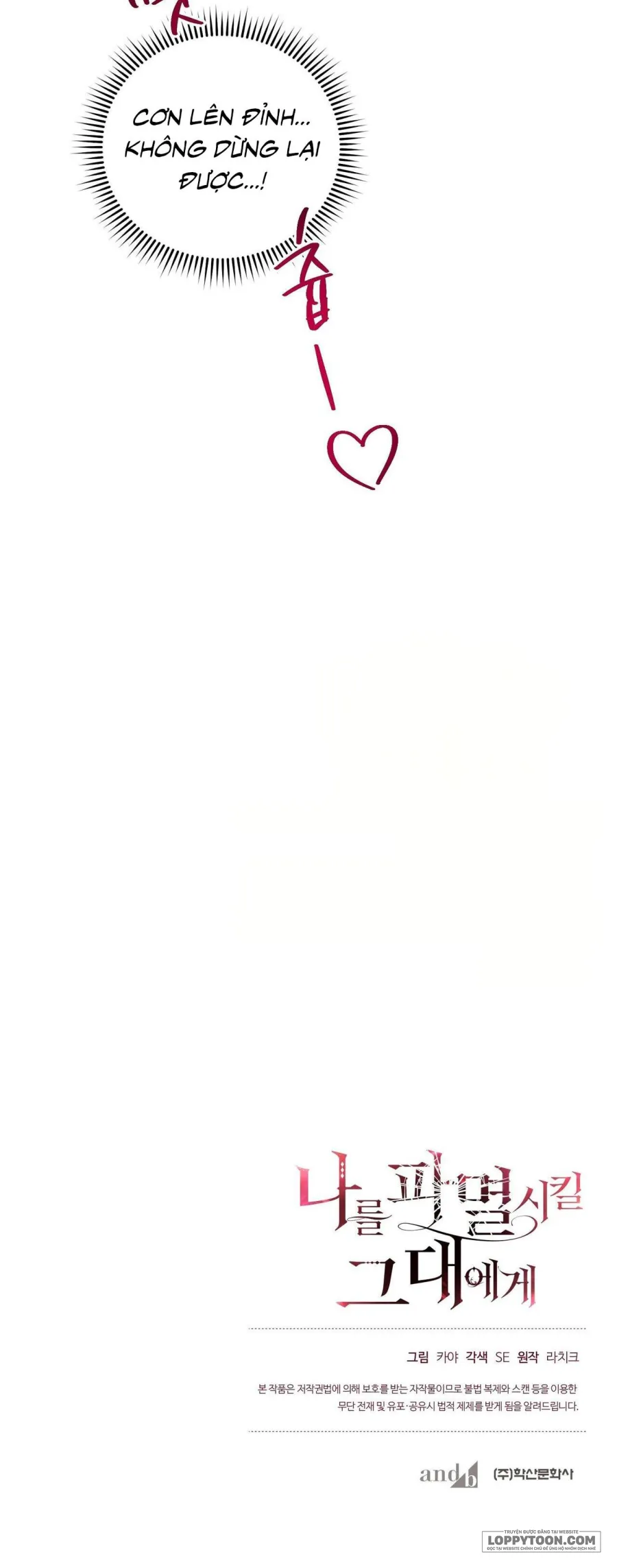 [19+] Gửi Đến Kẻ Sẽ Hủy Diệt Tôi - Chap 4 - Trang 36