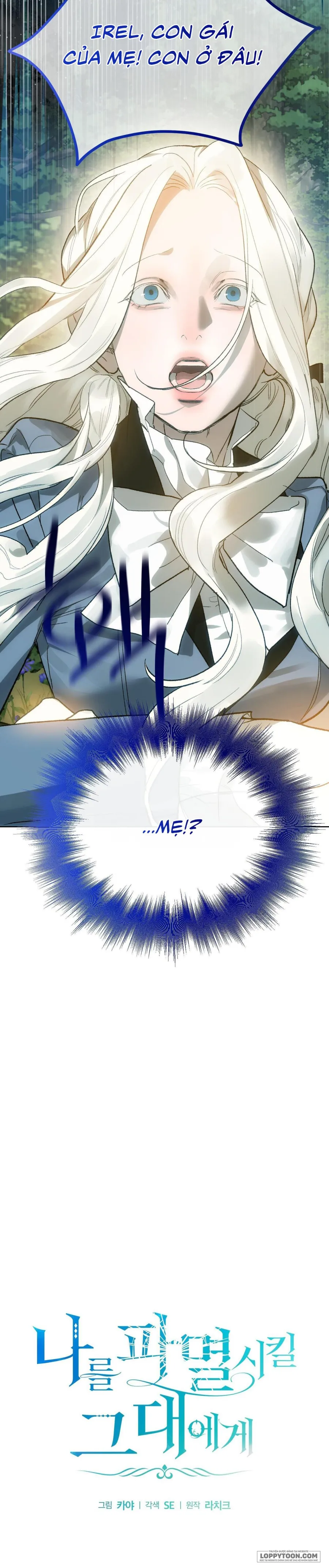 [19+] Gửi Đến Kẻ Sẽ Hủy Diệt Tôi - Chap 5 - Trang 11