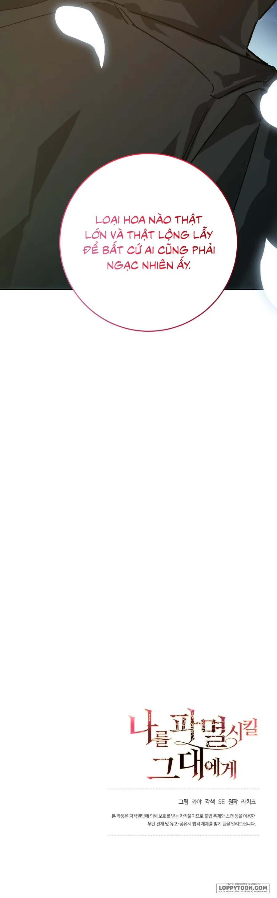 [19+] Gửi Đến Kẻ Sẽ Hủy Diệt Tôi - Chap 5 - Trang 32