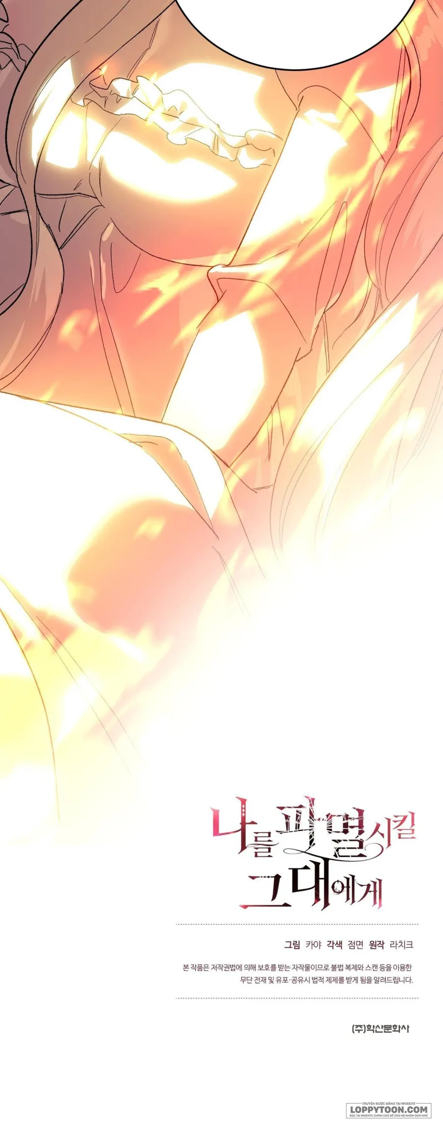 [19+] Gửi Đến Kẻ Sẽ Hủy Diệt Tôi - Chap 7 - Trang 40