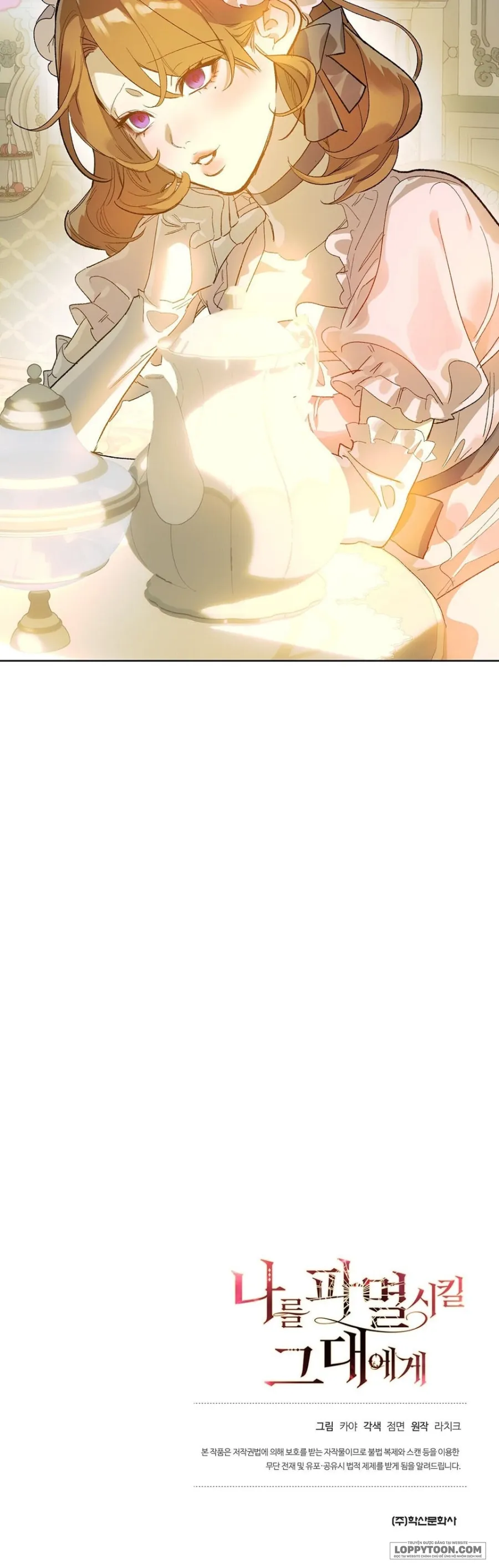 [19+] Gửi Đến Kẻ Sẽ Hủy Diệt Tôi - Chap 8 - Trang 34