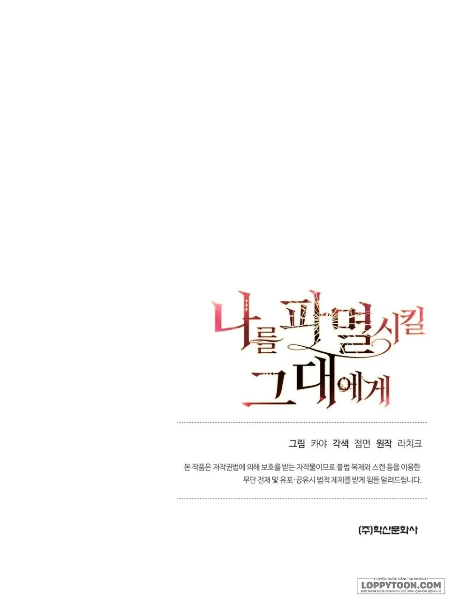 [19+] Gửi Đến Kẻ Sẽ Hủy Diệt Tôi - Chap 9 - Trang 33