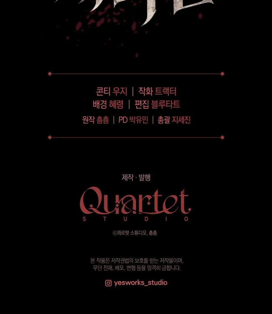 [19+] Hang Kiến - Chap 11 - Trang 61