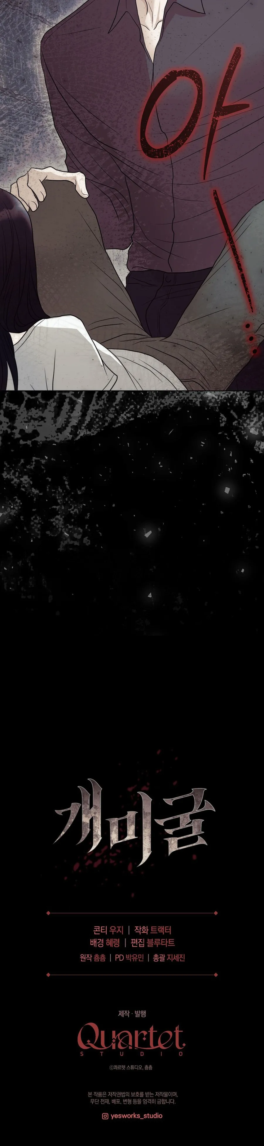 [19+] Hang Kiến - Chap 13 - Trang 35